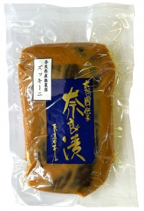 【数量限定】ズッキーニ（奈良県産無農薬ズッキーニ使用）